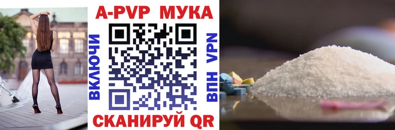 Купить  Кодинск  Alpha-PVP крисы CK 