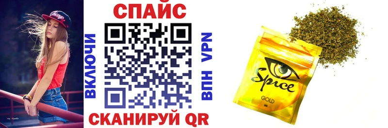 Бутират бутик Купить Кодинск