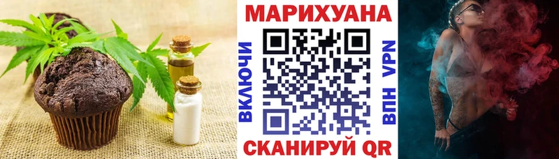 Купить закладки  Кодинск  Печенье с ТГК конопля 