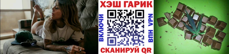 Купить закладки  Кодинск  ГАШ индика сатива 