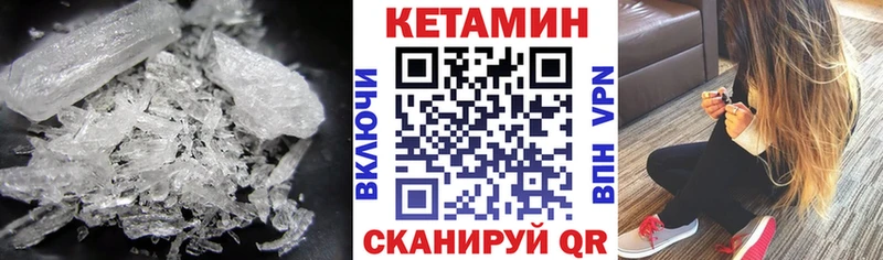 Купить  Кодинск  Кетамин ketamine 