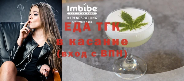 прущие грибы Беломорск