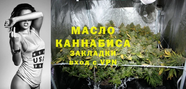 альфа пвп VHQ Белокуриха