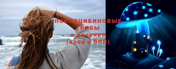 альфа пвп VHQ Белокуриха