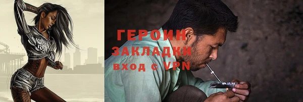 альфа пвп VHQ Белокуриха