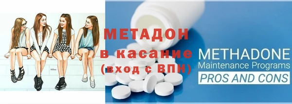 альфа пвп VHQ Белокуриха