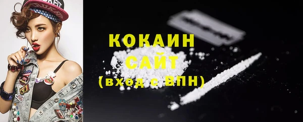 альфа пвп VHQ Белокуриха