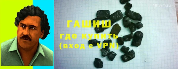 прущие грибы Беломорск