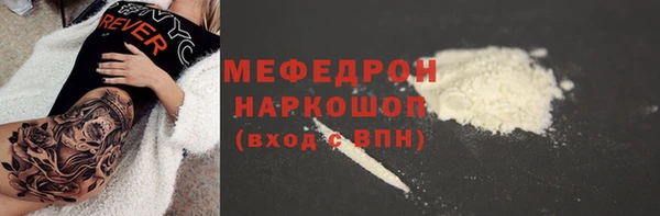 прущие грибы Беломорск