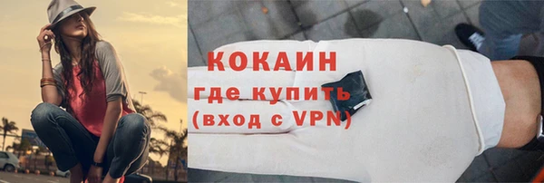 альфа пвп VHQ Белокуриха