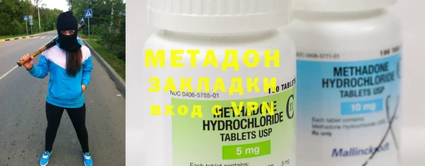 альфа пвп VHQ Белокуриха