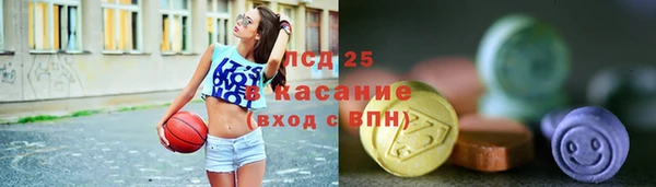 спиды Белоозёрский
