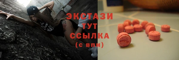 альфа пвп VHQ Белокуриха