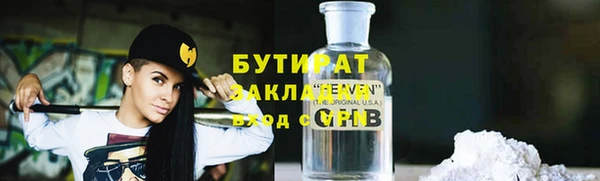 спиды Белоозёрский