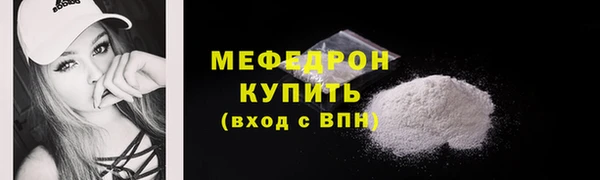 альфа пвп VHQ Белокуриха