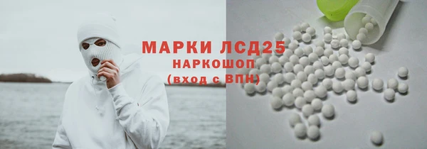 альфа пвп VHQ Белокуриха