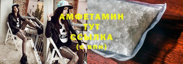 спиды Белоозёрский