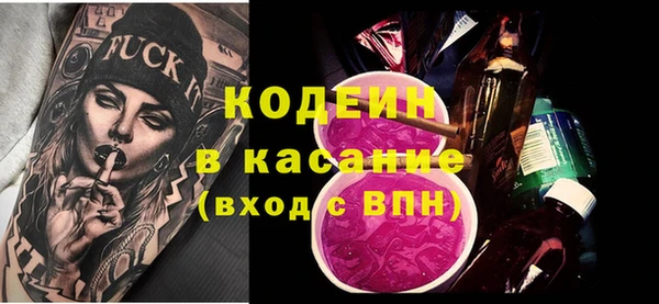 спиды Белоозёрский