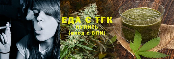 прущие грибы Беломорск