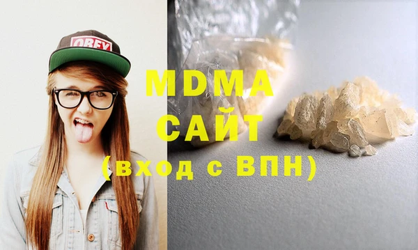 альфа пвп VHQ Белокуриха