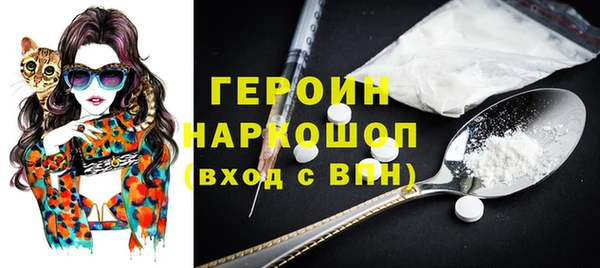 спиды Белоозёрский