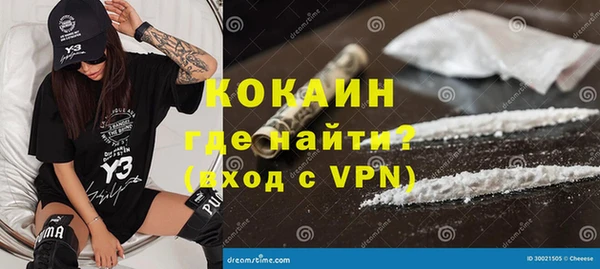 бошки Лихославль