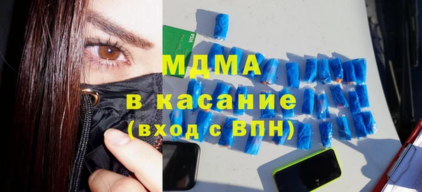 спиды Белоозёрский