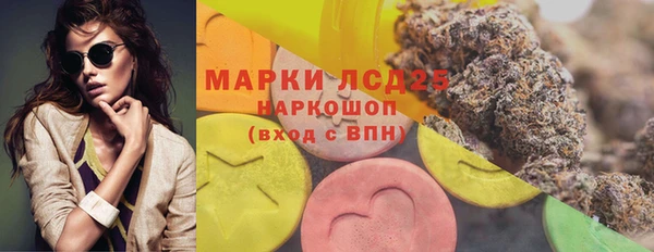 спиды Белоозёрский