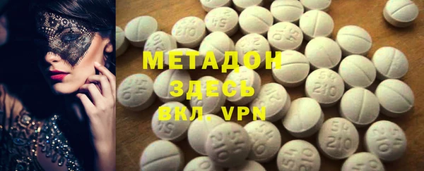альфа пвп VHQ Белокуриха