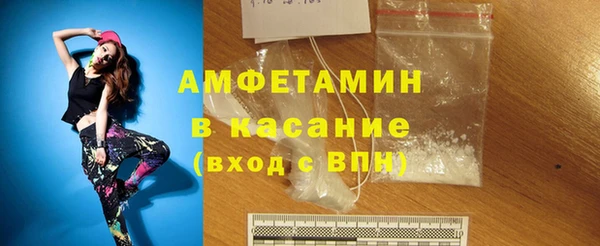 альфа пвп VHQ Белокуриха