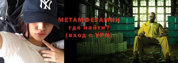 альфа пвп VHQ Белокуриха