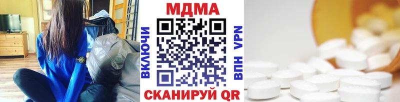 MDMA crystal Кодинск