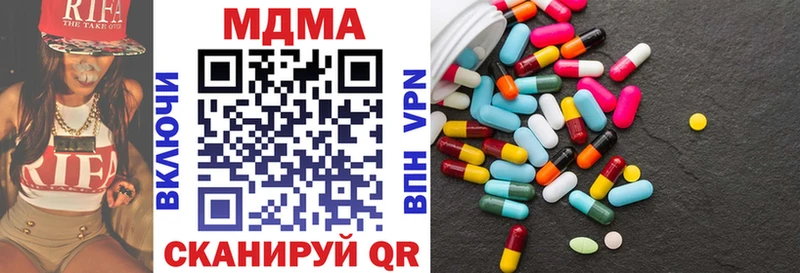Купить  Кодинск  МДМА кристаллы 