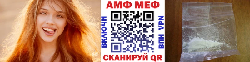Купить закладки  Кодинск  Метамфетамин пудра 