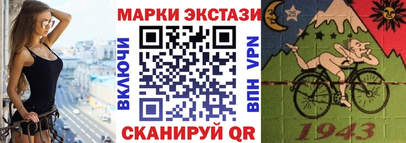 Наркотические марки 1,5мг  Купить  Кодинск 